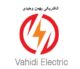Bahman Vahidi Electric