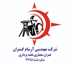 آسفالت کاری و تراشه در تمام نقاط تهران و البرز
