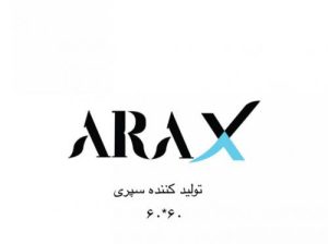 تولید سپری سقف کاذب (ARAX)