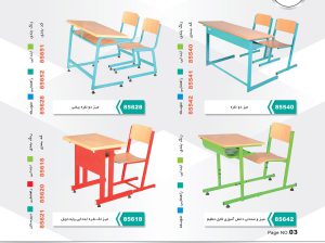 تولید میز و صندلی دانش آموزی مدارس و دانشگاهی