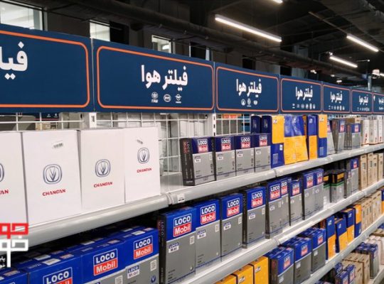 هایپرکار اولین فروشگاه آنلاین قطعات خودرو در ایران
