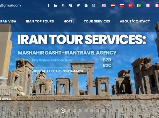 ویزای توریستی ایران