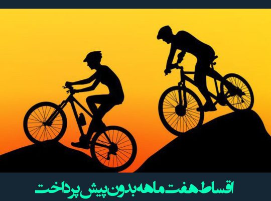 گالری دوچرخه تعاونی میلاد