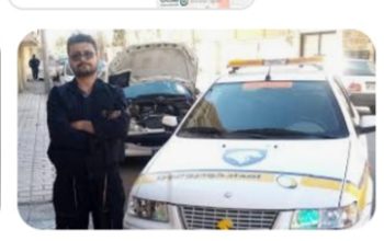 امداد خودرو در اصفهان