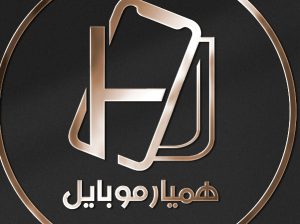 تعمیرات تخصصی موبایل اصفهان
