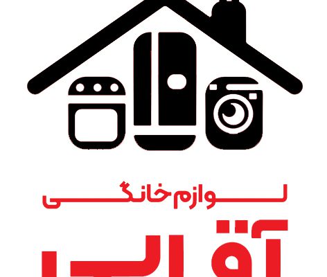 بهترین پخش عمده لوازم خانگی در فارس